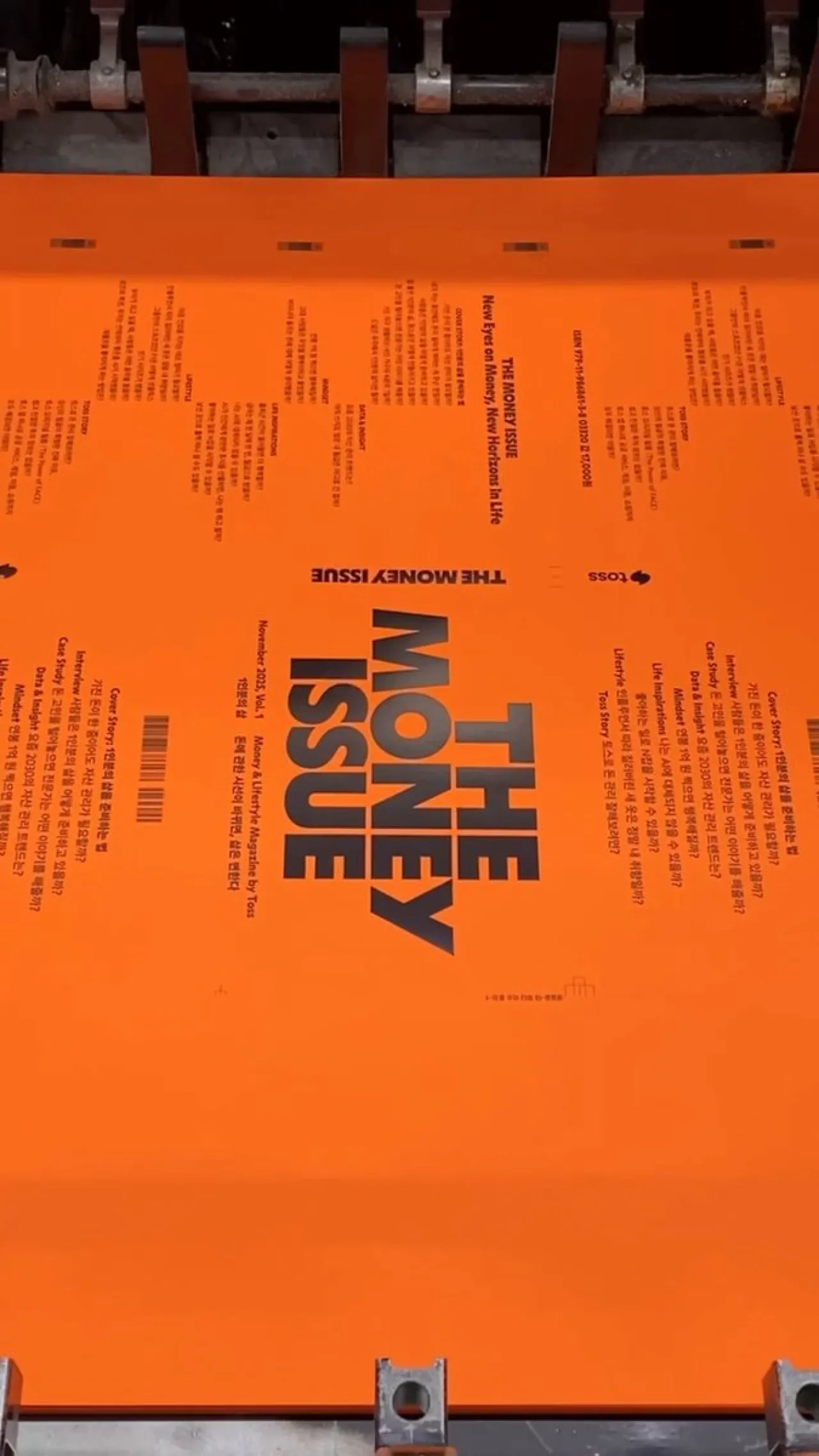 Toss, Finansal Okuryazarlığı Artırmak İçin 