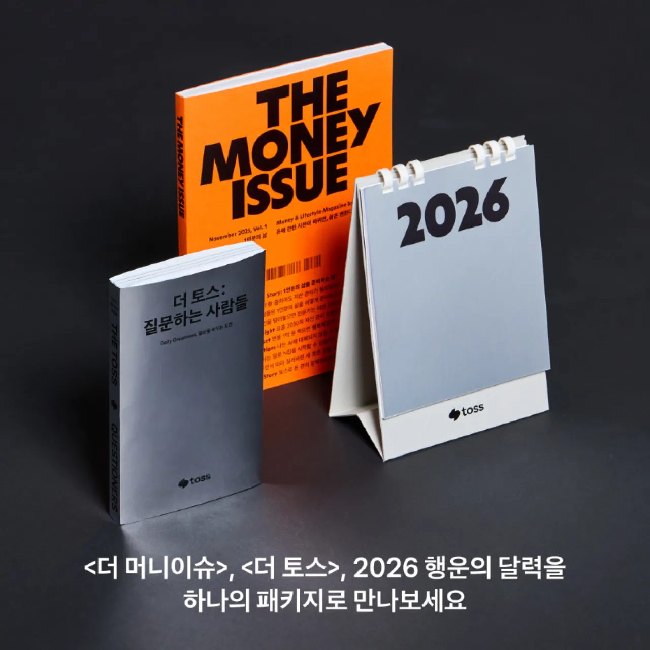 2026 Yılı İçin Özel Tasarım Şans Takvimi Raflardaki Yerini Aldı