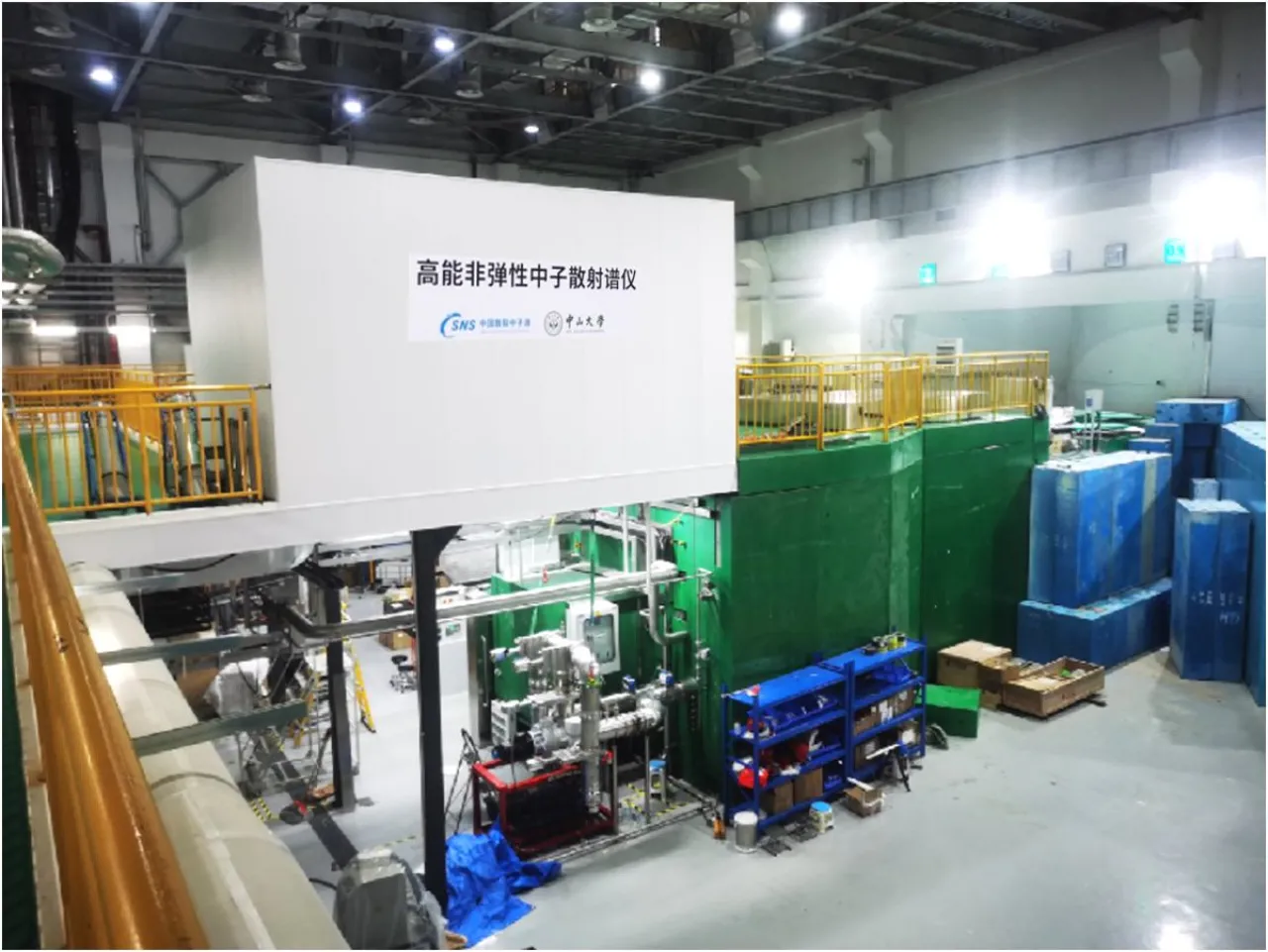 Çin'in İlk Yüksek Enerjili Nötron Saçılım Spektrometresi Teslim Edildi